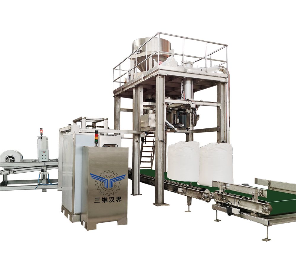 全自動噸袋包裝機