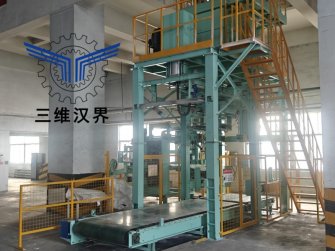 我司全自動噸袋包裝機助力內蒙古一化工企業生產線升級改造，降本增效明顯
